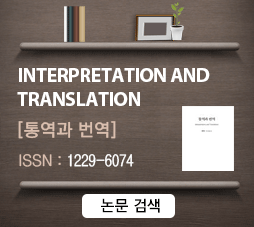 논문검색 바로가기